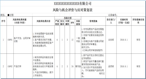 微信圖片_20180101224123.jpg